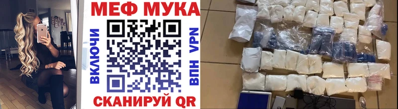 Купить наркотик аптеки Новотитаровская Каннабис Меф мяу мяу КЕТАМИН Гашиш
