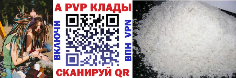 Alpha-PVP Crystall Новотитаровская