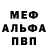 МДМА VHQ valeu Dani