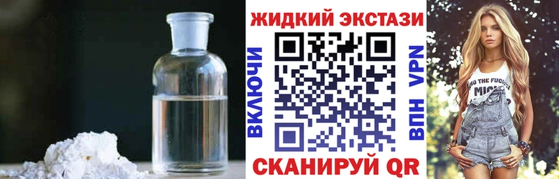 как найти закладки Новотитаровская Бутират бутик