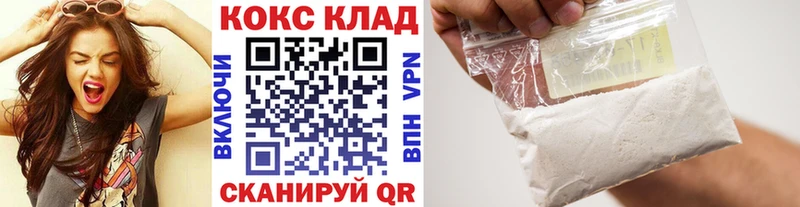 COCAIN Columbia даркнет сайт Новотитаровская