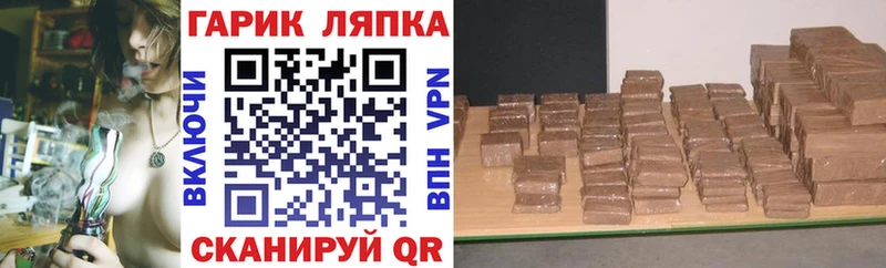 Гашиш Premium  Новотитаровская 