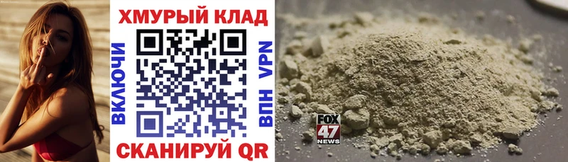 ГЕРОИН Афган Новотитаровская