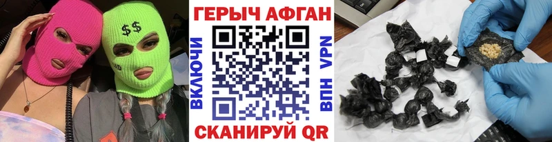 ГЕРОИН герыч  как найти закладки  Новотитаровская 