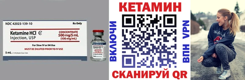 ОМГ ОМГ онион Новотитаровская Кетамин VHQ