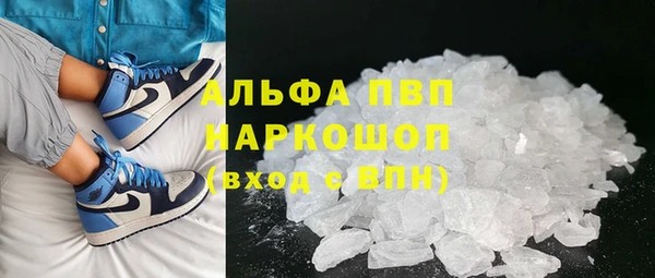 трава Абинск