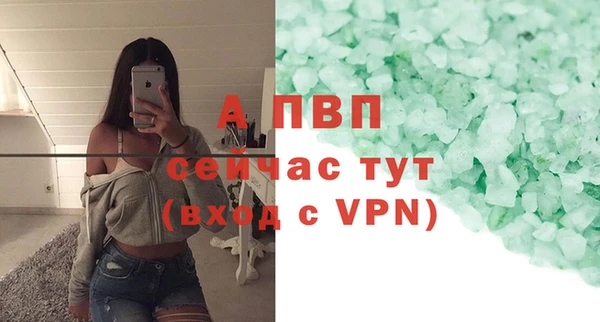 трава Абинск