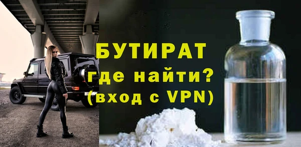 соль курить ск Абдулино