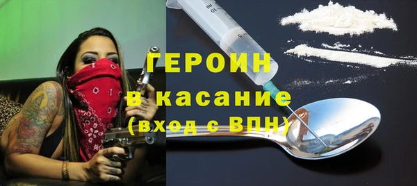 ГАЛЛЮЦИНОГЕННЫЕ ГРИБЫ Абаза