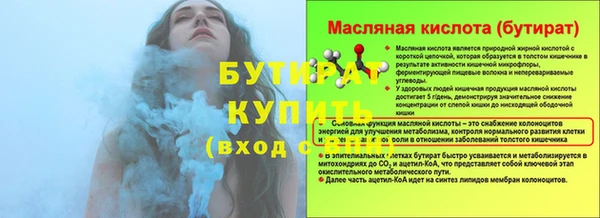 ГАЛЛЮЦИНОГЕННЫЕ ГРИБЫ Абаза