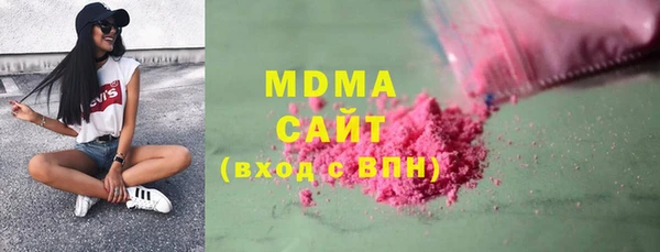 марки lsd Усолье-Сибирское