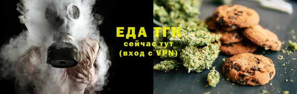 трава Абинск