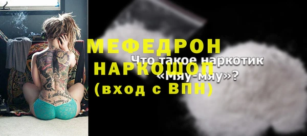 соль курить ск Абдулино