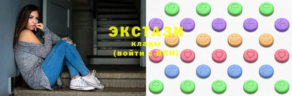 соль курить ск Абдулино