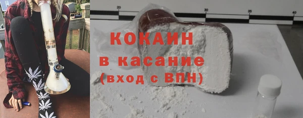 соль курить ск Абдулино