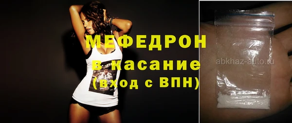 трава Абинск