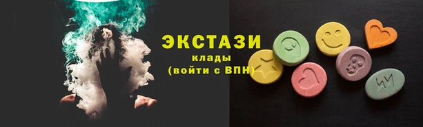 ГАЛЛЮЦИНОГЕННЫЕ ГРИБЫ Абаза