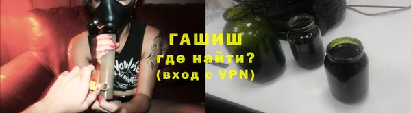 соль курить ск Абдулино