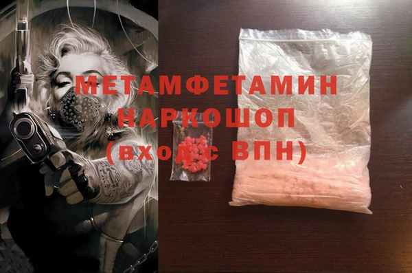 ГАЛЛЮЦИНОГЕННЫЕ ГРИБЫ Абаза
