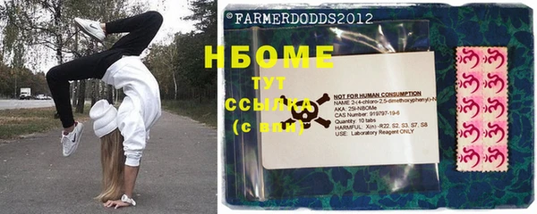 трава Абинск