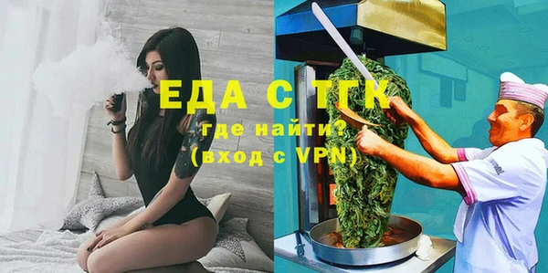 ГАЛЛЮЦИНОГЕННЫЕ ГРИБЫ Абаза