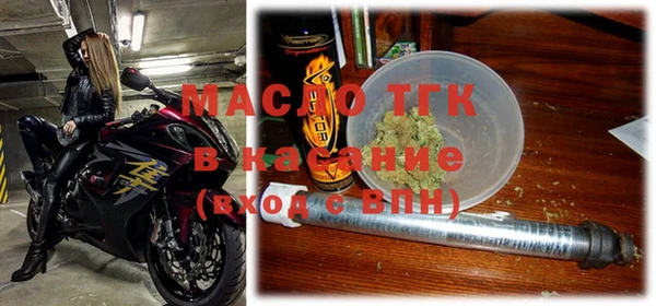 соль курить ск Абдулино