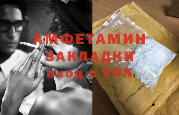 соль курить ск Абдулино