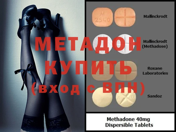 соль курить ск Абдулино