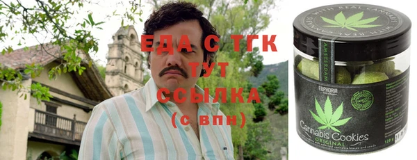 трава Абинск