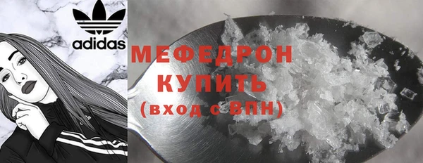 ГАЛЛЮЦИНОГЕННЫЕ ГРИБЫ Абаза
