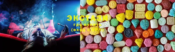 трава Абинск
