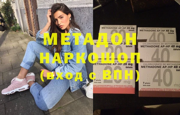 трава Абинск