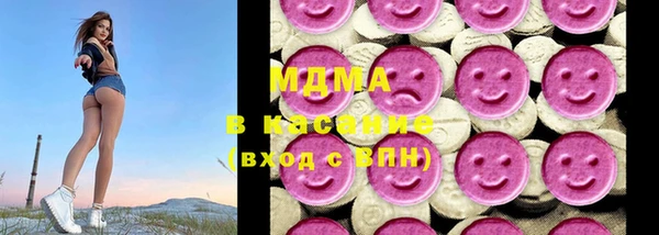 ГАЛЛЮЦИНОГЕННЫЕ ГРИБЫ Абаза
