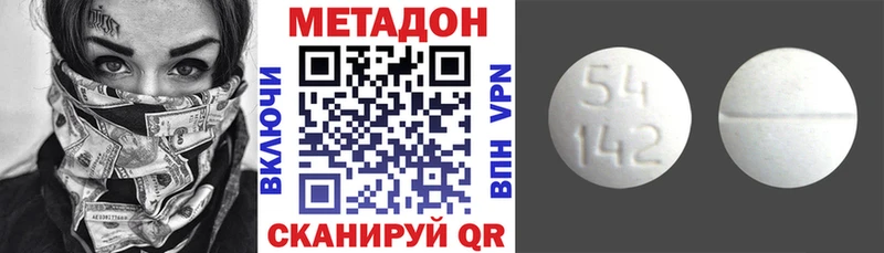 гидра онион  Новотитаровская  МЕТАДОН мёд 
