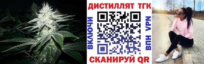 Дистиллят ТГК THC oil  мориарти формула  Новотитаровская 